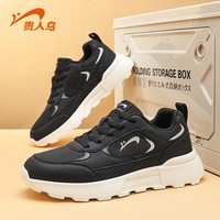 贵人鸟【清仓】板鞋男经典百搭休闲鞋2026秋季新款男鞋 黑色F5B8231 43