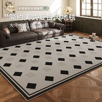 布迪思地毯客厅高级感复古轻奢沙发民族波斯风大面积防滑满铺可定制 双韵 140cm*200cm