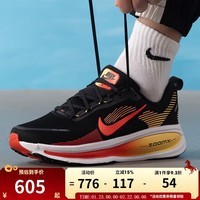 耐克（NIKE）滔搏 马年男鞋VOMERO 18迈柔运动鞋缓震舒适训练跑步鞋HM6803-016 HM6803-016 41