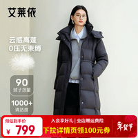 艾莱依泡芙羽绒服女士2025冬季新款可脱卸连帽防风保暖鸭绒抽绳新年衣服 月夜黑 S 【建议80-110斤】155