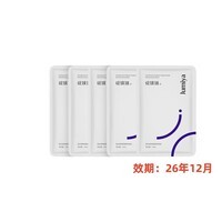 绽媄娅【临期26年12月】补水保湿面膜 补水锁水 滢润保湿面膜5片