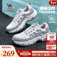 骆驼造极2代2026春季新款户外登山鞋男透气增高情侣休闲运动鞋女 G16S307001 浅灰色 男 40