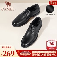 骆驼（CAMEL）皮鞋男士商务牛皮内增高简约舒适通勤系带英伦风正装鞋 A032211370  黑色 42