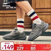 鸿星尔克逍游2.0男鞋秋季新款运动鞋软弹厚底老爹鞋舒适男子休闲慢跑鞋 钢灰色/深冷灰 42