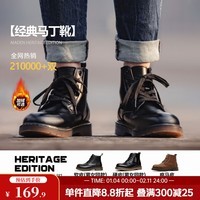 马登男士马丁靴秋冬加绒工装靴英伦风黑色休闲皮鞋男通勤百搭真皮靴子 黑色 [软皮/6孔]加绒版 41 男码