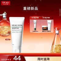 达尔肤（DR.WU）温和舒缓修护洁面乳 80g新年礼物