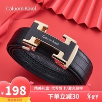 Caluom Kaiol品牌皮带男士真皮自动扣男士腰带头层牛皮裤带情人节礼物送男友 【专柜礼盒】8026时尚金色/鳄鱼纹 110cm -130默认随机（可修剪）