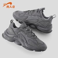 贵人鸟【清仓】板鞋男经典百搭休闲鞋2026秋季新款男鞋 太空灰MF388459 43