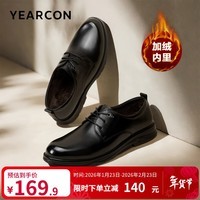 意尔康男鞋 男士皮鞋2025秋季新款商务正装鞋牛皮英伦德比鞋上班鞋子男 黑色-加绒版 41