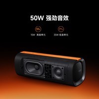 小米（MI）Xiaomi Sound Party蓝牙音箱Pro 哈曼调音蓝牙音响 户外便携超长续航 soundparty防尘防水蓝牙音箱