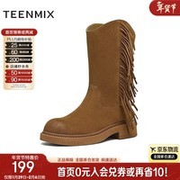 天美意西部靴商场同款流苏纯色复古女靴新款 棕色 36