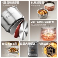 美的(Midea)电压力锅0涂层系列【国家补贴】304不锈钢内胆电高压锅双胆 稳定控压技术高压电饭锅 【5L大容量】304不锈钢双胆 C5856G 5L