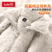 班尼路春秋季保暖宽松夹克外套男潮牌上衣简约基础款舒适潮流百搭款上衣 【双面绒】-浅灰#纯色 XL