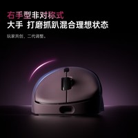 雷柏（Rapoo）VT3二代双8K版 中大手无线/有线双模游戏鼠标 轻量化原相3398三角洲行动fps吃鸡电竞鼠标 树莓粉