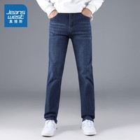 真维斯男士裤子春秋季新款时尚百搭直筒牛仔裤男款潮流痞帅休闲裤子KY 深蓝色2530 32 175/82A