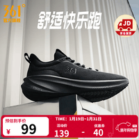 361°运动鞋男鞋秋冬季皮革网面黑色通勤鞋健身跑步鞋男休闲鞋新年礼物 曜石黑【网布】评价有礼 41