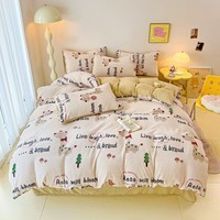 多兰诗（Duolanshi）牛奶绒四件套 秋冬加厚保暖卡通风床上用品加绒被套床单套件 长颈鹿 1.5米 床单款 -被套200*230 四件套