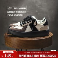 马登熊猫德训鞋男2026春季新款阿甘鞋厚底增高运动休闲百搭板鞋子男款 黑色 【休闲男鞋/男士板鞋/平底防滑鞋/百搭休闲鞋】 40 男码