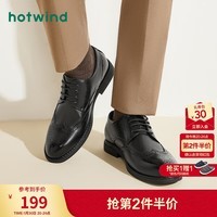 热风男鞋2026年春季新款正装皮鞋男士时尚德比鞋经典商务结婚鞋 01黑色H43M26529 41