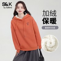 班尼路（Baleno）S&K系列加绒卫衣女装加厚保暖重磅羊羔绒套头连帽上衣服开衫外套 浅橙#红色花k 【连帽卫衣】 S