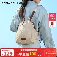 MAKEUP KITTEN双肩包女2026最新款小背包轻便书包通勤大容量旅行包生日礼物 杏色【可双肩/单肩背法】新年礼物