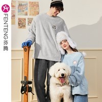 芬腾【羊羔绒】情侣睡衣秋冬新款加厚珊瑚绒加大码家居服男套头保暖 冰兰【单女款】 2XL 建议:女145-160,男165-185斤