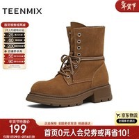 天美意马丁靴商场同款圆头纯色系带女靴新款 棕色 39