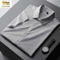 金盾2025夏季男士短袖衬衫高端莫代尔白色衬衣休闲商务正装 灰色 XL /40