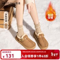 西遇（Westlink）厚底增高加绒勃肯鞋女冬季一脚蹬全包毛毛棉鞋加厚雪地靴 栗色 36 (230)