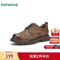 热风（Hotwind）男鞋2026年春季新款男士时尚休闲鞋棕色工装鞋户外厚底皮鞋 02棕色 41