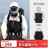 骆驼（CAMEL）户外冲锋衣硬壳全压胶单层轻量防风防暴雨登山服 2XL