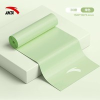 安踏弹力带健身阻力带拉力绳腿部弹力瑜伽器材带力量训练伸展塑形带 【入门版/约30磅】绿