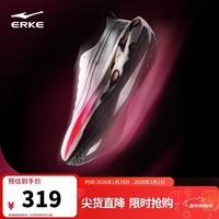 鸿星尔克（ERKE）运动鞋跑步鞋男绝尘5马拉松轻量高回弹无板竞速跑鞋子51126203028