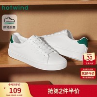 热风（Hotwind）男鞋2026年春季新款男士日常白搭小白鞋轻便通勤休闲板鞋潮 66白绿 41