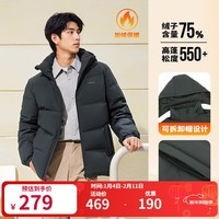 361°连帽羽绒服男冬季新款御寒防钻绒通勤保暖羽绒服户外运动外套 玄灰色4301D 3XL