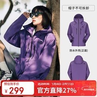 骆驼（CAMEL）户外冲锋衣硬壳全压胶单层轻量防风防暴雨登山服 1187  2XL