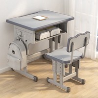 儿童学习书桌椅套装 浅灰色