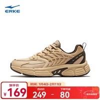 鸿星尔克休闲鞋秋季新款舒适厚底老爹鞋软弹透气运动鞋子简约男鞋宪章2.0 燕麦色/深檀色 42