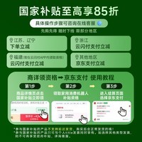 石头(roborock)P10S Pro 国家补贴 扫地机器人 扫拖一体 自动上下水 清洗集尘 拖布免洗 家用自动清洗拖地机 P10S Pro「手动换水」