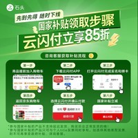 石头（roborock）P10S Pro 国家补贴 扫地机器人 扫拖一体 自动上下水 清洗集尘 拖布免洗 家用自动清洗拖地机 P10S Pro上下水「自动换水」