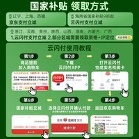 石头（roborock）国家补贴 P10S Pro 扫地机器人扫拖一体自动清洗全自动上下水集尘热水洗拖布免洗 擦地拖地机器人 P10S Pro水箱版