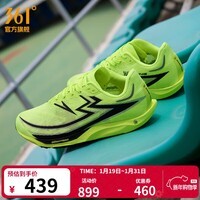 361°男鞋运动鞋飚速Future中考体测碳板田径体育生竞速跑鞋 绿洲 40
