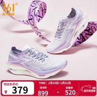 361°运动鞋男鞋【飞燃3】专业马拉松跑步鞋全掌碳板竞速训练跑鞋 关爱无价 38.5