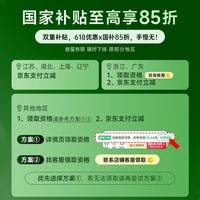 石头（roborock）国家补贴 P10S Pro 扫地机器人扫拖一体自动清洗全自动上下水集尘热水洗拖布免洗 擦地拖地机器人 P10S Pro上下水版