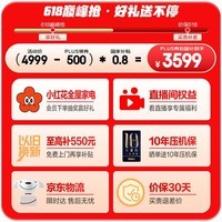 海尔（Haier）659升十字对开门四开门家用电冰箱一级能效节能无霜超大容量BCD-659WGHTDE5WVU1