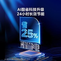 美的（Midea）空调挂机【2026款】酷省电新一级能效变频冷暖双排纯铜管壁挂式防直吹五代自清洁以旧换新家电补贴 酷省电新版 大1.5匹 一级能效