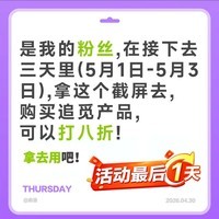 追觅【俞浩宠粉8折 咨询客服】X50Pro滚筒版扫地机器人扫拖洗烘一体自动清洗基站水箱版RLS42CE-1