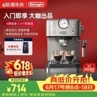 德龙(Delonghi)咖啡机 意式半自动家用15Bar泵压专业压力计 美式咖啡 快速加热技术 可调式奶泡 金属机身EM450.M 银色 小巧机身 稳定压力 定制杯量 自动关机