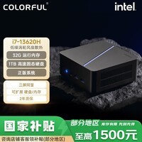 七彩虹(Colorful)高性能mini主机口袋台式电脑商务办公设计迷你小主机正版系统 (酷睿13代i7-13620H 32G 1TB)