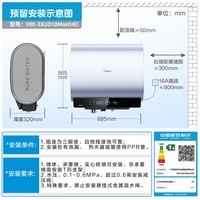 美的(Midea)【美的活水UD10Max】亲肤活水2.0水质可视自动排污80L双胆扁桶电热水器3300W水电分离一级能效瞬热